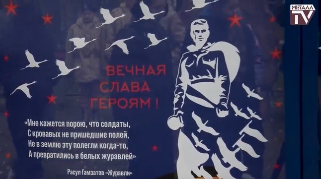 Летят журавли памяти. 22 октября 2025 г.